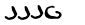 security_code