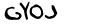 security_code