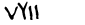security_code