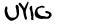 security_code