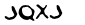 security_code