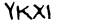 security_code